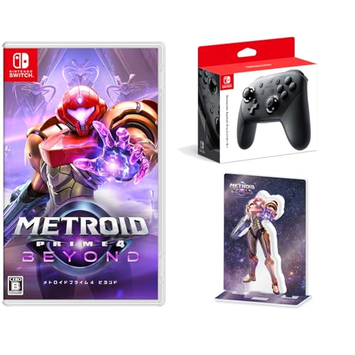 メトロイドプライム4 ビヨンド -Switch ＆【任天堂純正品】Nintendo Switch Proコントローラー 【Amazon.co.jp限定】特典 アクリルスタンド（サムス） 同梱