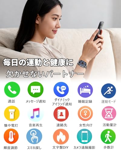 スマートウォッチ【2026 新バージョン】iPhone対応 アンドロイド対応 Bluetooth通話機能付き 1.83インチ大画面 SMS/Lineメッセージ通知 htrahy 活動量計 腕時計 スポーツウォッチ 多種類運動モード 多種類文字盤 薄型軽量 天気予報 音楽再生 Smart Watch レディース メンズ (Black-L1)