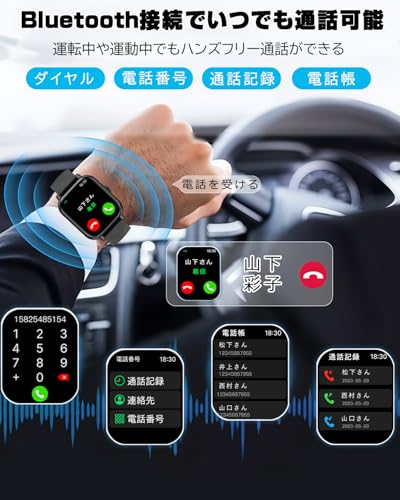 スマートウォッチ【2026 新バージョン】iPhone対応 アンドロイド対応 Bluetooth通話機能付き 1.83インチ大画面 SMS/Lineメッセージ通知 htrahy 活動量計 腕時計 スポーツウォッチ 多種類運動モード 多種類文字盤 薄型軽量 天気予報 音楽再生 Smart Watch レディース メンズ (Black-L1)
