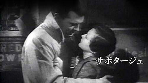 サボタージュ(字幕版)