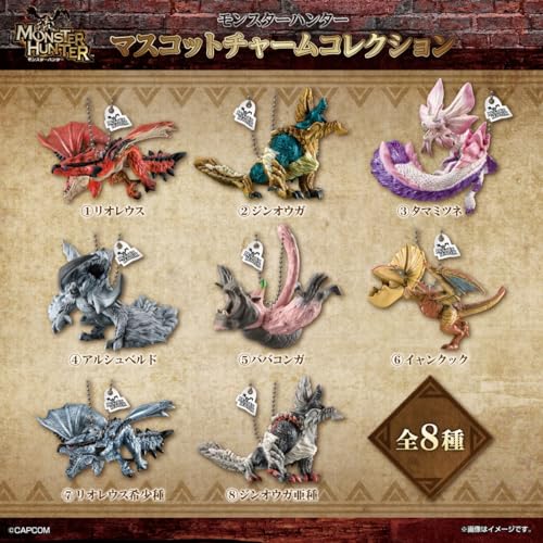 [BANDAI] モンスターハンター マスコットチャームコレクション 10個入りBOX (食玩)