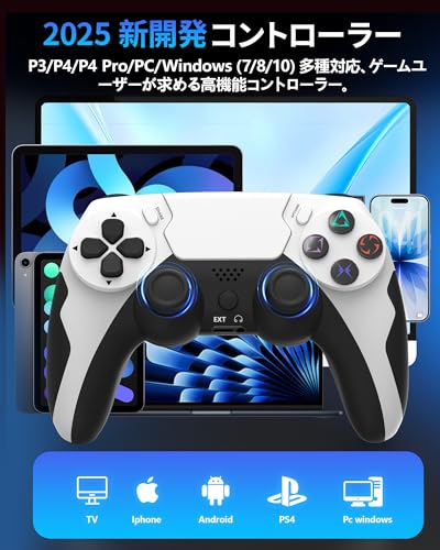 PC コントローラー【eスポーツ専用ゲームパッド・3D ホール効果スティック トリガー切替対応・1000Hz ポーリングレート】PS4 ゲームパッド Turbo 機能 マクロ機能 6軸ジャイロセンサー搭載 4階段HD振動 タッチパッド 高耐久ボタン ゲームコントローラー ヘッドフォンジャック付き Android/IOS/Windows/PS4/PC対応