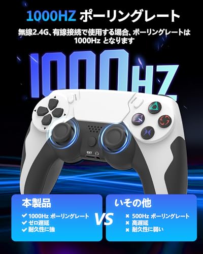 PC コントローラー【eスポーツ専用ゲームパッド・3D ホール効果スティック トリガー切替対応・1000Hz ポーリングレート】PS4 ゲームパッド Turbo 機能 マクロ機能 6軸ジャイロセンサー搭載 4階段HD振動 タッチパッド 高耐久ボタン ゲームコントローラー ヘッドフォンジャック付き Android/IOS/Windows/PS4/PC対応