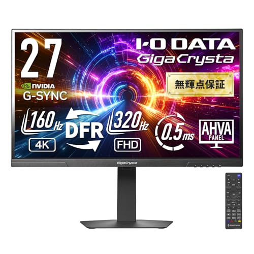 IODATA ゲーミングモニター 27インチ GigaCrysta 320Hz(FHD) 160Hz(4K) AHVAパネル 0.5ms 二刀流DFR DualFrameRate FocusMode ブラック 無輝点保証対応(HDMI×2/DisplayPort/VESA対応/スピーカー付/高さ調整/縦横回転/リモコン付/土日サポート/日本メーカー) EX-GDU271JAD