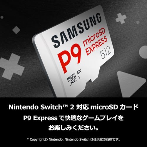 Samsung(サムスン) マイクロSD Expressカード 512GB Nintendo Switch2 動作確認済 最大転送速度 800MB/s 国内正規保証品 3年保証 microSD P9 Express MB-MK512T-IT/EC