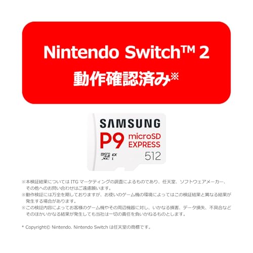 Samsung(サムスン) マイクロSD Expressカード 512GB Nintendo Switch2 動作確認済 最大転送速度 800MB/s 国内正規保証品 3年保証 microSD P9 Express MB-MK512T-IT/EC