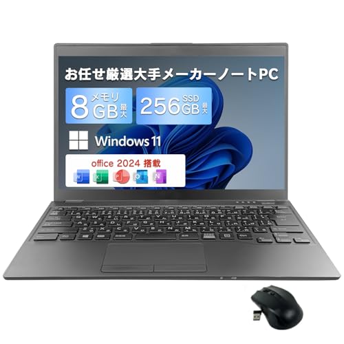 【整備済み品】 パソコン ノート office2024付き windows11 初期設定済/15.6型/おまかせ Celeron/Webカメラ/WIFI/Bluetooth/HDMI 8GB/256GB SSD マウス付属