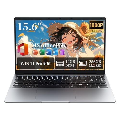 ノートパソコン Office2024搭載 パソコン Win 11 Pro 15.6インチ ノートPC 12GB メモリ SSD 256GB Celeron プロセッサー 最大2.6GHZ FHD1080P IPS非光沢液晶 ウェブカメラ付き 静音動作 軽量薄型 laptop 1.5kg/WIFI5/BT5.0/USB 3.0/HDポート/テンキー ラップトップ 学生向け 仕事用 学習用 シルバー