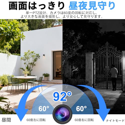 OBEST インターホン ワイヤレス 工事不要 カメラ付き テレビドアホン キャッツアイ 1080P 暗視機能 録画機能 テレビドアホン スマホ連動 遠隔監視 双方向通話 家族共有 IP65防水 玄関チャイム USB充電 9000mAhバッテリー 長時間連続使用 ドアホン ナイト マンション/一戸建て 防犯対策 熊対策対応