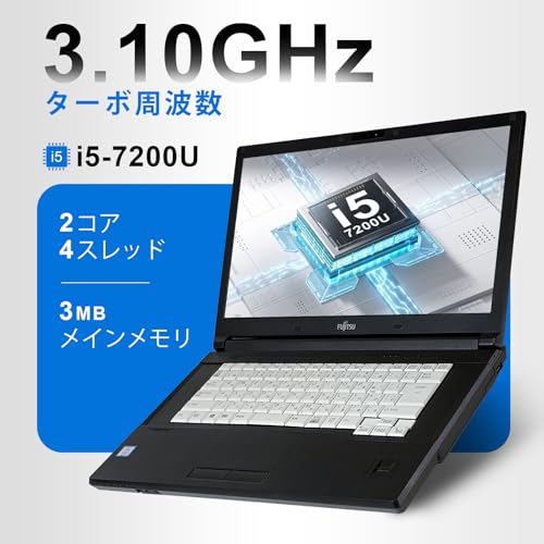 【整備済み品】ノートパソコン A577 15.6 インチ フルHD/ Corei5‑7200U (2.5GHz) / メモリ8GB / SSD 256GB / USB/HDMI/Wi-Fi/Bluetooth 4.1 / Win 11 & Office 2019 搭載