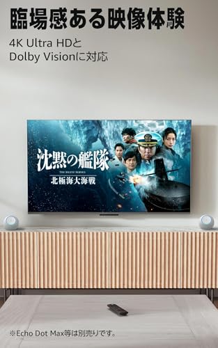 Amazon Fire TV Stick 4K Max(マックス) | Fire TV Stick史上最もパワフル | ストリーミングメディアプレイヤー