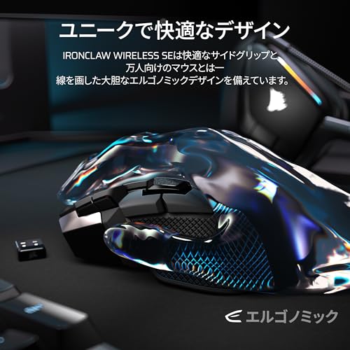 CORSAIR IRONCLAW ワイヤレス SE ゲーミングマウス – 26,000 DPI、人間工学に基づいた非対称形状、10 個のプログラム可能のボタン、MOBA、FPS、MMO – 黒 CH-9317110-WW