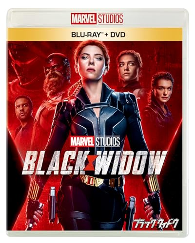 ブラック・ウィドウ　ブルーレイ ＋ ＤＶＤ セット　 [Blu-ray]