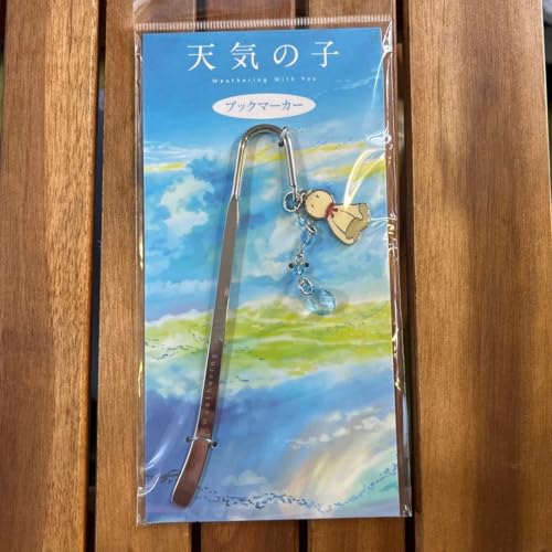 天気の子 ブックマーカー 新海誠作品 劇場グッズ