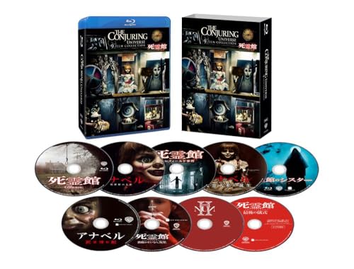 死霊館 ユニバース 9-Film Collection[Blu-ray]