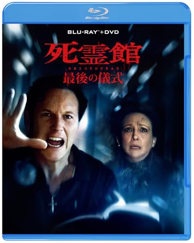 死霊館 最後の儀式　ブルーレイ ＋ ＤＶＤ セット[Blu-ray]