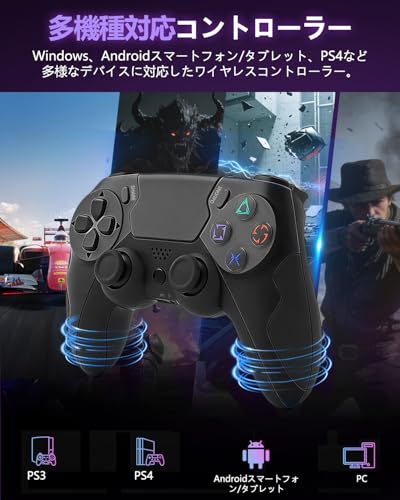 P4 コントローラー PC ゲームパッド eスポーツ専用 ワイヤレス ゲームコントローラー 1000Hz ポーリングレート 無線/有線接続 超低遅延 デュアル振動 6軸ジャイロ タッチパッド搭載P4/P3/PC/Android対応 内蔵スピーカー 3.5mmイヤホンジャック 日本語説明書付き (ブラック)