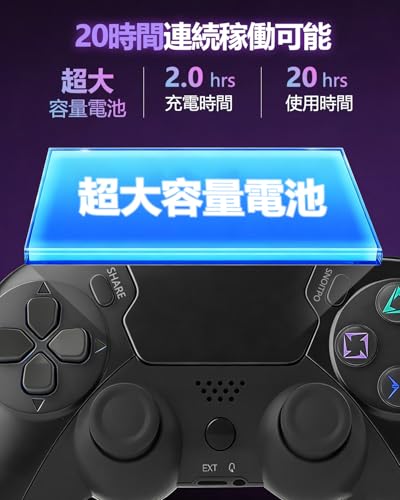 P4 コントローラー PC ゲームパッド eスポーツ専用 ワイヤレス ゲームコントローラー 1000Hz ポーリングレート 無線/有線接続 超低遅延 デュアル振動 6軸ジャイロ タッチパッド搭載P4/P3/PC/Android対応 内蔵スピーカー 3.5mmイヤホンジャック 日本語説明書付き (ブラック)