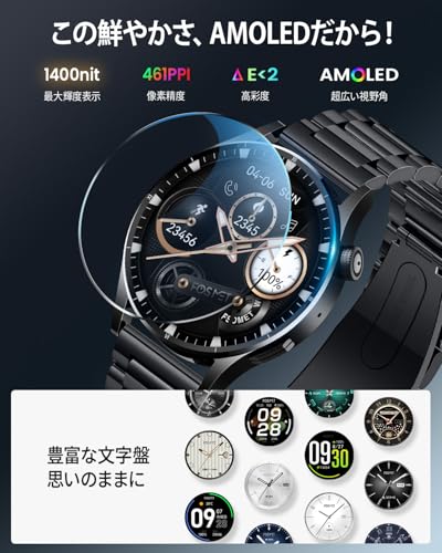 スマートウォッチ ChatGPT【2026最新・第3世代】FOSMET QS40 iPhone アンドロイド対応 Smart Watch 丸型 メンズ 10日間のバッテリー持ち 常時表示 AI文字盤 1.43インチ AMOLEDディスプレイ サファイアガラス搭載 通知や通話機能付き自動運動検知 3ATM防水 付属ベルト2本 (ブラック)
