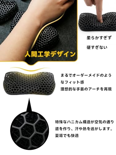 Pebel リストレスト マウス用 パームレスト 手首置き ハニカム構造 超通気性 蒸れない 洗える 疲労軽減 人間工学 3D立体構造 滑り止め PCゲーム オフィスワーク (ブラック)