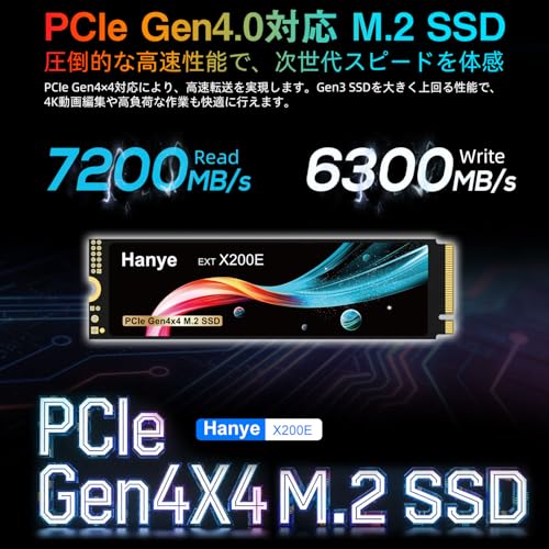 Hanye SSD 1TB PCIe Gen4x4 M.2 NVMe 2.0 2280 PS5 Pro/PS5 Slim/PS5動作確認済み R:7200MB/s W:6300MB/s 3D NAND グラフェン放熱シート付き X200E 正規代理店品 5年保証