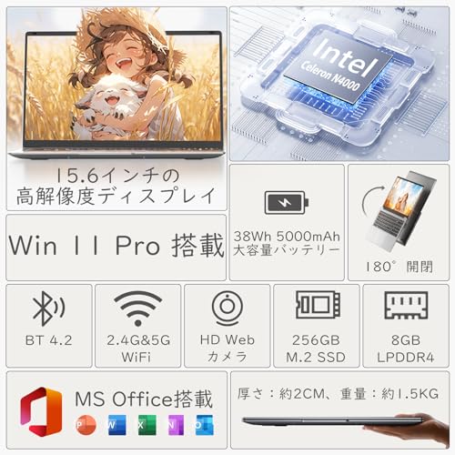 15.6インチ ノートパソコン 8GBメモリ 256GB SSD搭載、Celeron N4000 Win 11 Pro Office 搭載 ラップトップ、1920*1080 FHD IPS 液晶ノートPC、2.4G/5G Wi-Fi BT 4.2 HDMI USB 3.0 英語キーボード Laptop 1.5kg軽量 学習用 オンライン授業 テレワーク 在宅勤務