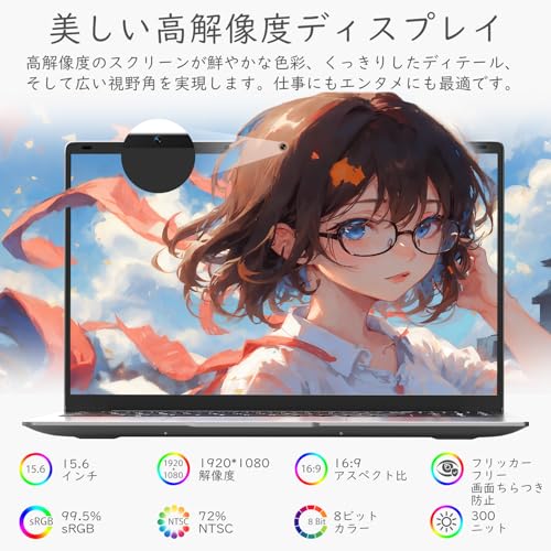 15.6インチ ノートパソコン 8GBメモリ 256GB SSD搭載、Celeron N4000 Win 11 Pro Office 搭載 ラップトップ、1920*1080 FHD IPS 液晶ノートPC、2.4G/5G Wi-Fi BT 4.2 HDMI USB 3.0 英語キーボード Laptop 1.5kg軽量 学習用 オンライン授業 テレワーク 在宅勤務