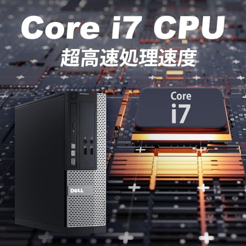 【整備済み品】DellデスクトップOptiPlex 3020/7020/9020SFF Corei7 CD/DVD内蔵