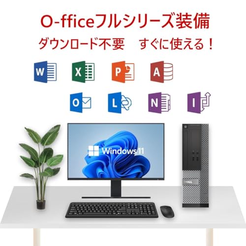 【整備済み品】DellデスクトップOptiPlex 3020/7020/9020SFF Corei7 CD/DVD内蔵