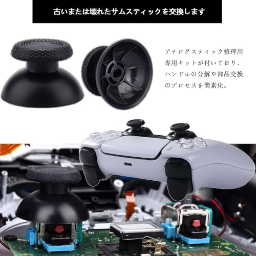 BTtime PS5 コントローラー 18in1 コントローラー 修理キット モジュール修理部品 互換 交換 導電ゴム L1 L2 R1 R2 トリガー ブラック 修理用工具付き 交換用部品