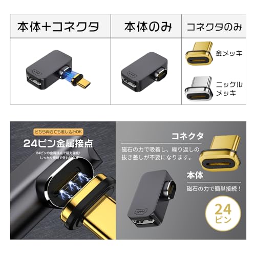 日本の中小企業 Type-C/USB-A/LANポート/HDMI/VGA/DP/miniDP to Type-Cマグネット式 24ピン 変換アダプタ 240W 8K60Hz GEN2 80Gbps typec ハブマグネット 充電 データ転送 i-Phone17/16シリーズ対応 GPNP (39シリーズ【C】USB-C to USB-C, 変換アダプタ本体のみ)