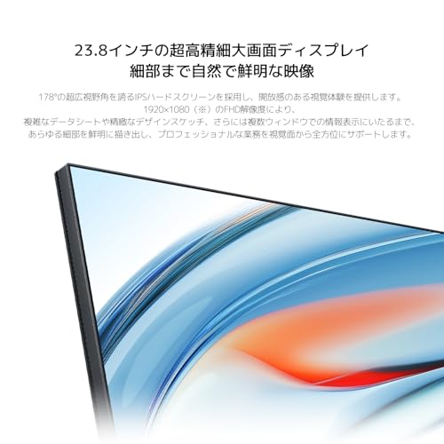シャオミ Xiaomi モニターA24i ディスプレイ 23.8インチ フルHD 1920x1080 144Hz sRGB99% 300nitsの高輝度 TÜV低ブルーライト IPSパネル VESAマウント対応 2026 新モデル