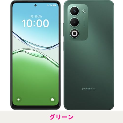 OPPO A5 5G SIMフリー AU/UQ版 4GB + 128GB スマホ本体 docomo au SoftBank ahamo UQ Rakuten等回線対応 APN設定要の場合あり 1GB日本専用eSIM付き (AU版 SIMフリー, グリーン, 128, GB)