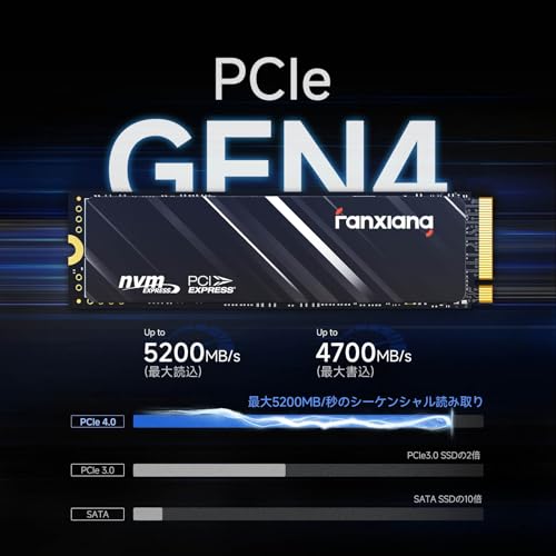 Fanxiang SSD 500GB M.2 Type2280 【PS5動作確認済み】 PCIe Gen 4.0×4 NVMe 1.4 最大読込4,800MB/s 3D NAND 搭載 m.2 ssd HMB採用 Trim機能 AES暗号化機能搭載 内蔵ssd 高耐久 ゲーム向け S690Q 正規保証品 メーカー5年保証