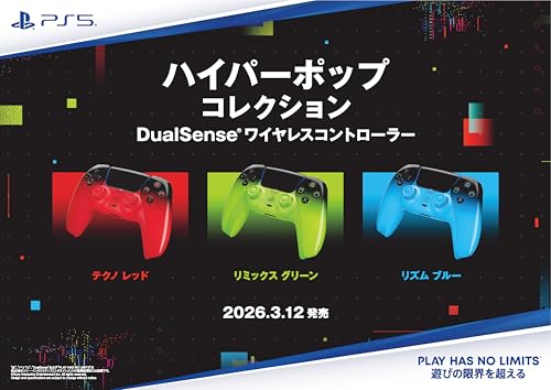 【純正品】DualSense ワイヤレスコントローラー テクノ レッド（CFI-ZCT2J13）