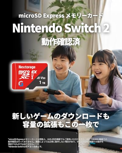 Nextorage microSD Express 512GB【Nintendo Switch 2専用 / 動作検証済み/国内メーカー】microSDXC Express Switch 2専用 PCIe/NVMe Gen3x1 UHS-I 読み出し最大880MB/s G-シリーズ EX NM3A512GB/GHAE ネクストレージ