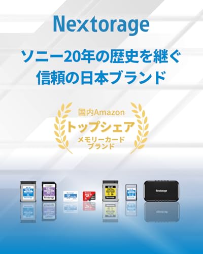 Nextorage microSD Express 512GB【Nintendo Switch 2専用 / 動作検証済み/国内メーカー】microSDXC Express Switch 2専用 PCIe/NVMe Gen3x1 UHS-I 読み出し最大880MB/s G-シリーズ EX NM3A512GB/GHAE ネクストレージ