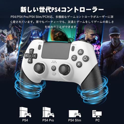 PS4コントローラー【2026年新版·金賞傑作】Onefun ps4 コントローラー 大容量1000mAh Bluetooth無線接続 背面ボタン付き マクロ機能 Turbo自動連射機能 6軸ジャイロセンサー搭載 16時間連続使用 高耐久ボタン イヤホンジャック付き ワイヤレス4コントローラ ー P4/P4 Pro/Slim/PC対応 日本語取扱説明書 （ホワイト/ブラック）