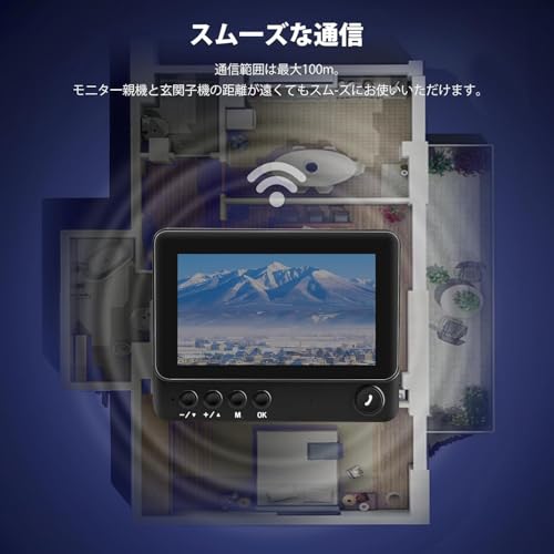 テレビドアホン インターホン 工事不要 カメラ付き 【双方向通話/自動録画/暗視】IP65防水 説明書付き
