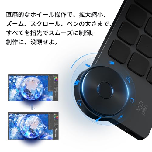 XPPen ACK05 左手デバイス 片手キーボード 板タブ 液タブ お絵描き 最適パートナー 作業効率 イラスト制作/動画編集/ゲーム/作業効率化 Bluetooth&有線接続対応