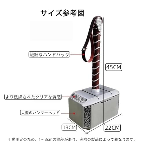 PAHBDGTA サンダーハンマーPUフォームマーベルアベンジャーズコレクターコスプレ (45CM,シルバー) [並行輸入品]