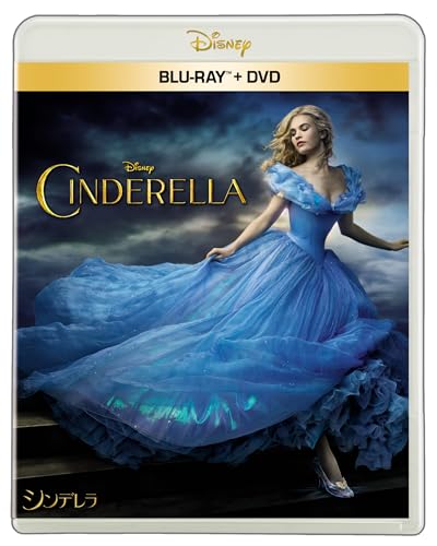 シンデレラ　ブルーレイ ＋ ＤＶＤ セット [Blu-ray]