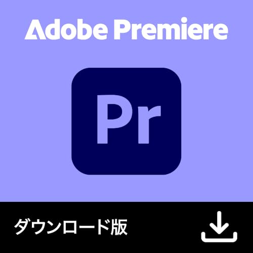 【Adobe公式】Adobe Premiere Pro|オンラインコード版