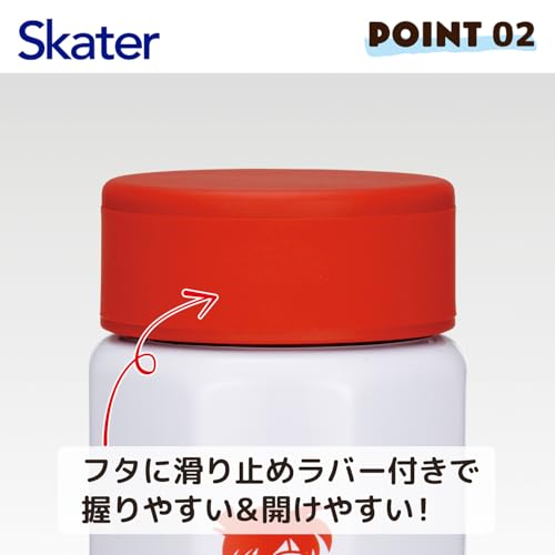 スケーター(Skater) 八角形 ステンレス マグボトル 水筒 500ml 保温 保冷 名探偵コナン STO5-A