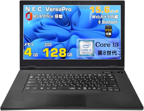 【整備済み品】ノートパソコン N E C Versapro-VKシリーズ core i3 第8世代/ノートPC/Ｗebカメラ内蔵/Windows11/MS & Office2019/メモリ4GB/SSD128GB/DVD/15.6インチ/HDMI/Bluetooth/wifi/マウス付属/初期設定不要/初心者向け(i3-8/SSD 128GB)