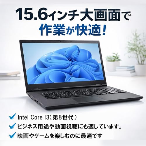 【整備済み品】ノートパソコン N E C Versapro-VKシリーズ core i3 第8世代/ノートPC/Ｗebカメラ内蔵/Windows11/MS & Office2019/メモリ4GB/SSD128GB/DVD/15.6インチ/HDMI/Bluetooth/wifi/マウス付属/初期設定不要/初心者向け(i3-8/SSD 128GB)