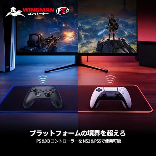 Brook Wingman P5s コンバーター PS5 / PS4 / Switch2 / Switch/PC対応 変換アダプター アケコン対応 ワイヤレス/有線コントローラー対応 ゲームパッド 6軸ジャイロ 振動機能 EVO基準準拠【日本正規代理店】