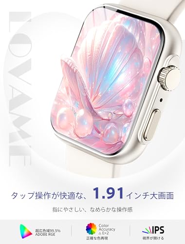 スマートウォッチ 【2026年モデル＆ AI 音声アシスタント】 Bluetooth 通話 1.91 インチ大画面 メール/Line/SNS着信・メッセージ通知 IP68 防水 iPhone/Android 対応 123 種運動モード 活動量計 歩数計 天気表示 多種文字盤 スポーツウォッチ レディース メンズ ギフト ベージュ