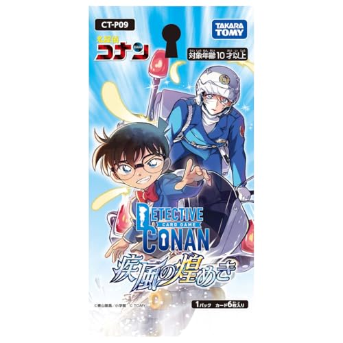 タカラトミー(TAKARA TOMY) 名探偵コナン TCG CT-P09 Case-Booster 09 疾風の煌めき BOX