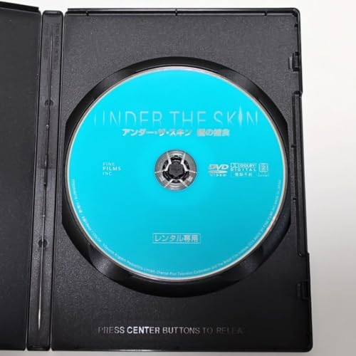 アンダー・ザ・スキン 種の捕食 DVD レンタル版 ジョナサン・グレイザー スカーレット・ヨハンソン ポール・ブラニガン